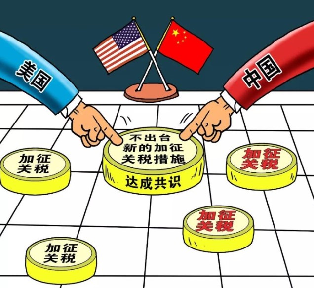 “在中美貿易爭端不斷的情勢下，我國高端核心技術產品要如何發(fā)展？”